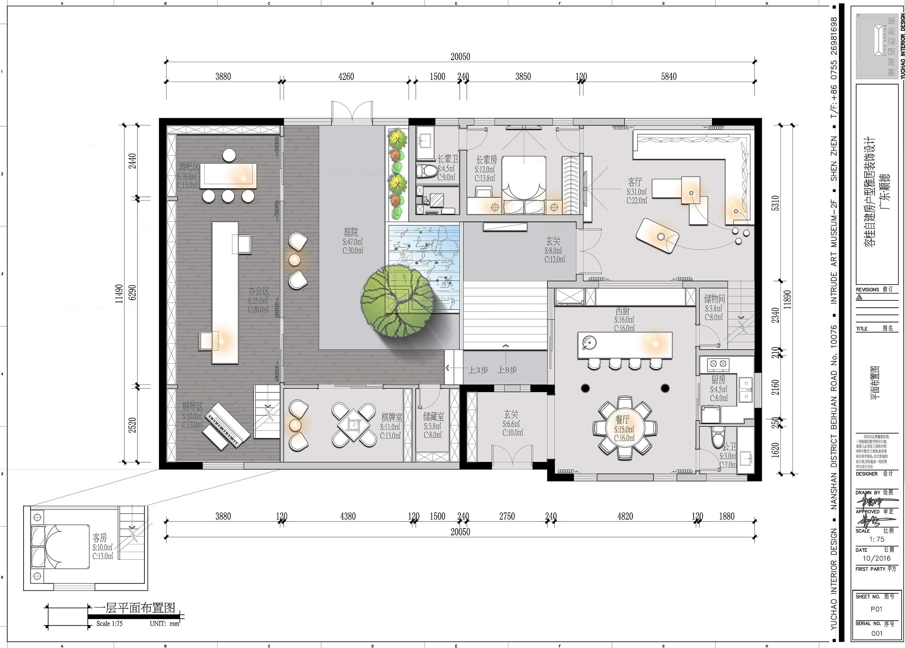 順德·容桂合德圍民宿 張毅ZD的設(shè)計(jì)哲學(xué)，重塑空間與自然的對(duì)話