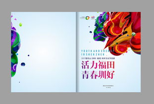 平面設(shè)計(jì)作品信息咨詢服務(wù) 開(kāi)啟創(chuàng)意與商業(yè)價(jià)值的橋梁